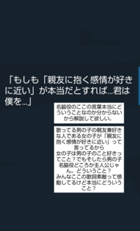 クリープハイプエロ 君はほんとに上手いよな 全く歯が立たないよ 君はほ Yahoo 知恵袋