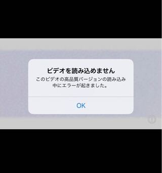 動画の再生ができなくなってしまいました 過去にtwitterの Yahoo 知恵袋