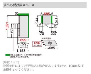 メルカリで冷蔵庫を買いました 冷蔵庫のサイズが68 5センチです 玄関サ Yahoo 知恵袋