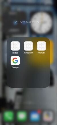 Iphoneをios14にしたんですが ホーム画面にサッカーチームの試 Yahoo 知恵袋