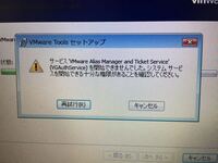 僕はwinxpを使っていて ついさっきsp4をインストールしようとしたら Yahoo 知恵袋