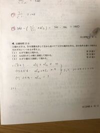 数学の順列についてです 2と3の解説を教えていただけると助かります Yahoo 知恵袋