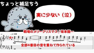 四番目の和音を重ねるとは Yahoo 知恵袋