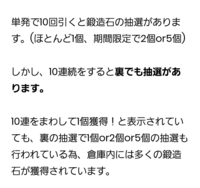 放置少女で虹を単騎特化中です 育成丹c 宝石の育成はしてますが 装備が弱 Yahoo 知恵袋