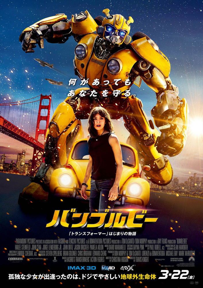 18年の映画でオススメはありますか ホテル エルロワイヤル 運び Yahoo 知恵袋