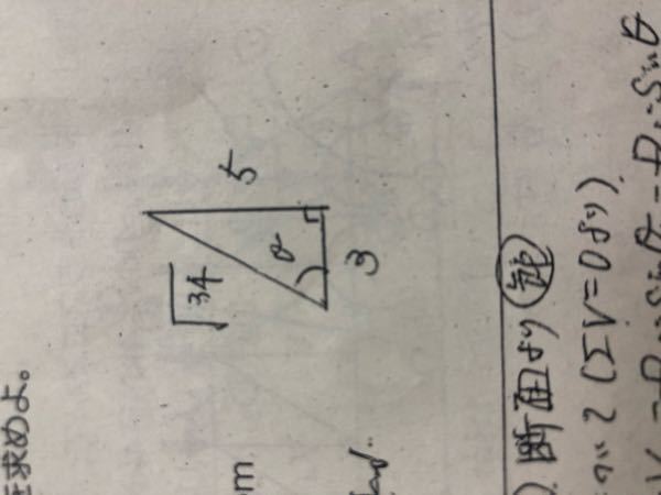 34ルート +2 que-14231877784?w=999&h=999&up=0