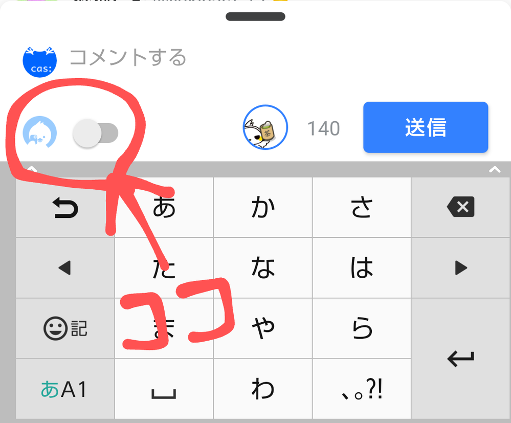 ツイキャス すべての質問 Yahoo 知恵袋