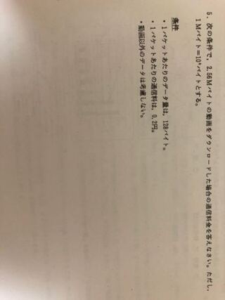 式と解説を教えてほしいです 答え 4000円 Yahoo 知恵袋