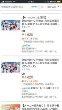すとぷりが言ってるすとすたのフラゲ日ってどういうことですか フラゲが何か分から Yahoo 知恵袋