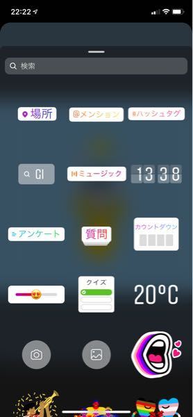 インスタのストーリーに Dmして のスタンプを貼りたいんですけどどこ Yahoo 知恵袋