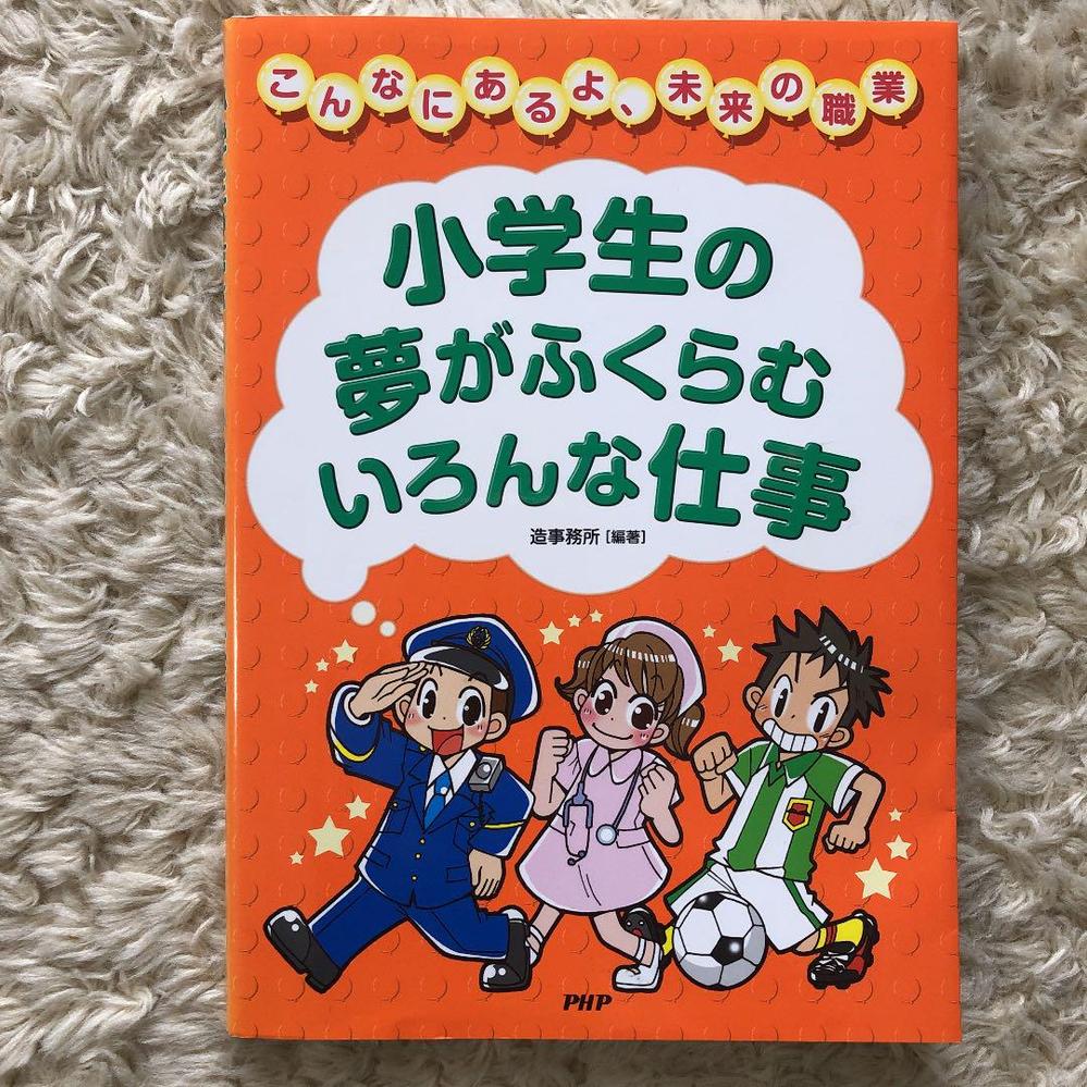 仕事 職業 にまつわる曲というものが思い浮かびましたら 1曲お願い Yahoo 知恵袋