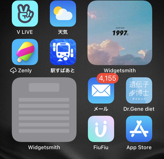 Widgetsmithというアプリを入れてホーム画面を変えてたんです Yahoo 知恵袋