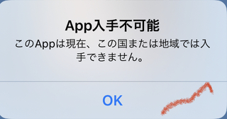 さっきおるまると言うアプリ開いたら アップデートしてくださいってボタンが出てき Yahoo 知恵袋