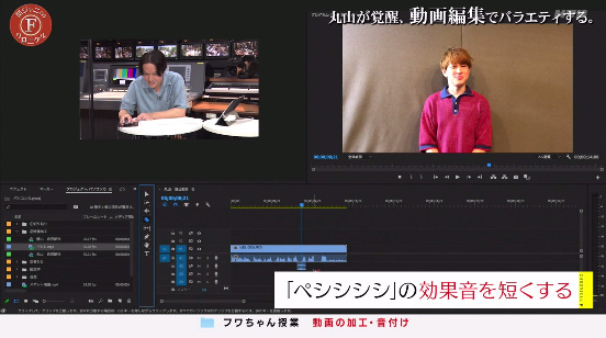 今夜の関ジャニ クロニクルfでフワちゃんが関ジャニにレクチャーしている動画編集 Yahoo 知恵袋
