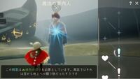 Sky星を紡ぐ子供たちというゲームの中の質問です マン Yahoo 知恵袋