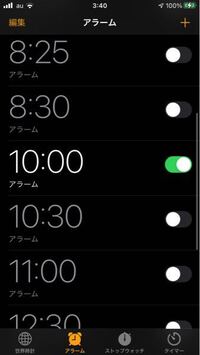 Iphone11で目覚まし時計設定の際 ステータスバー上部に Yahoo 知恵袋