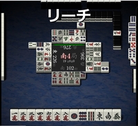 問題です対面のリーチは何待ち 3秒以内に答えよ 123の三色の カン くら Yahoo 知恵袋