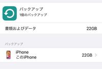 Iphoneで筆記体の英語を打ちたいのですが どうすれば打ってます Yahoo 知恵袋