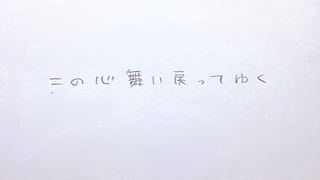 この字って癖強いですよね どういう印象ありますか あと よく丸字って言われる Yahoo 知恵袋
