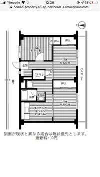 築50年の団地に内覧に行ってきました 団地サイズなのか他に内覧した物件よりも平米 教えて 住まいの先生 Yahoo 不動産