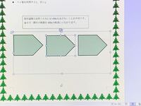 Wordで図形を挿入すると文字が消える Wordで図形を挿 Yahoo 知恵袋