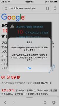 Iphoneが最近重いような気がします ウィルスでしょうか Yahoo 知恵袋