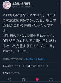 アクタージュ12巻コミックについてです 12巻最後は何話で終わ Yahoo 知恵袋