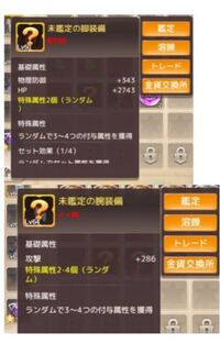 アッシュテイルの職業で ニャンターとスレイヤーだったらどっちがオススメ Yahoo 知恵袋