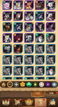 質問失礼します Afkアリーナでリセマラをしてリセマラする前のデ Yahoo 知恵袋