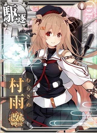 艦これの村雨改二の衣装でインナー どんな構造してるんでしょうかね 左 Yahoo 知恵袋
