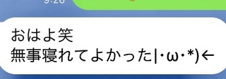 この顔文字って怒ってるんでしょうか この顔文字の意味を教えて下さい チラッ Yahoo 知恵袋