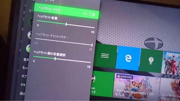 質問お願いします Xboxoneでマイク付きのイヤホンでapexを今まで Yahoo 知恵袋
