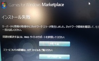 Pcでsteam版バイオハザード5を起動しようとしたら画像のようになり起動でき Yahoo 知恵袋