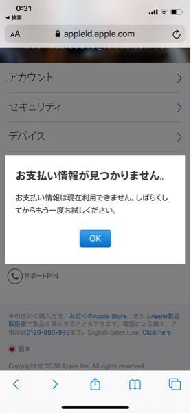 知恵袋 アプリ 見れ ない