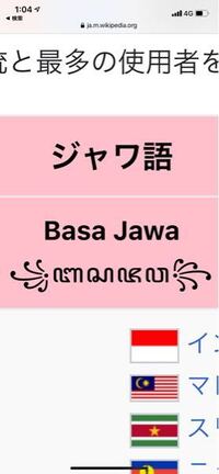 この両端の羽のような文字をiphoneではどうやったら入力できるか教えてほしい Yahoo 知恵袋