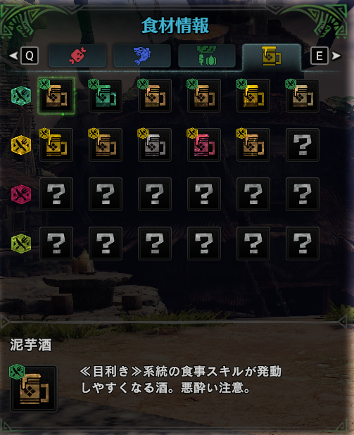 モンスターハンター 解決済みの質問 Yahoo 知恵袋
