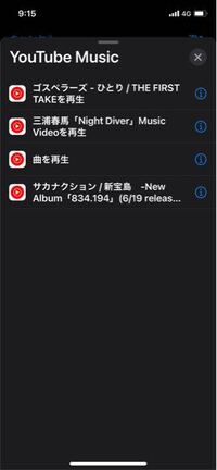 Android携帯について ホーム画面に追加 機能で追加していたショート Yahoo 知恵袋