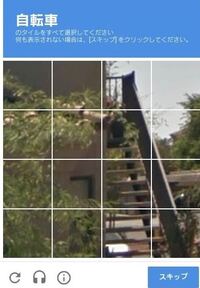 Recaptcha 私はロボットではありませんにチェックし Yahoo 知恵袋