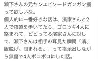 このツイートをみて思ったのですが 何故耳を見た瞬間に掴まれる と分か Yahoo 知恵袋