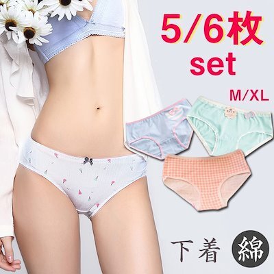 女子高生の下着画像 