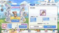ランク プリコネ ルナ