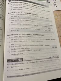 こちらの問題の空欄部分の答えを教えてください 教科書はbigdipper Yahoo 知恵袋