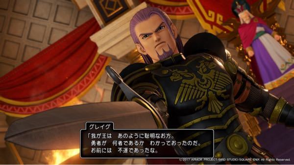 ドラクエ11sのグレイグの大剣って両手剣ですよね でもグレイグ片手で持っ Yahoo 知恵袋