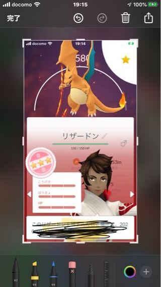 メガ進化について教えてください ポケモンgoのリザードン個体値マックスな Yahoo 知恵袋