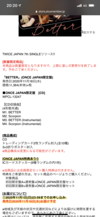 Twiceのハイタッチ会に当たる確率はどのくらいですか 8枚購入したのです Yahoo 知恵袋