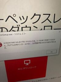 Macbookでwindows入れてそこからapexをダウンロードできないので Yahoo 知恵袋