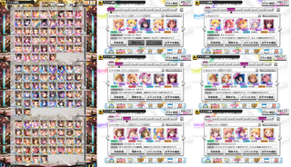 デレステの編成について アドバイスお願いします また プラチケでどの Yahoo 知恵袋