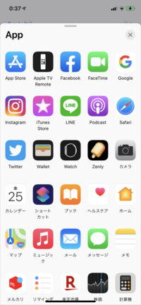 ℳ こういうlineの名前のところでも使えるおしゃれな字って Yahoo 知恵袋