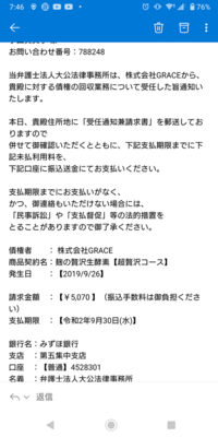 麹の贅沢生酵素解約