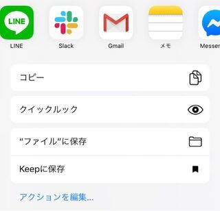 送られたpdfファイルをiphoneのpagesで 編集したいのですが 前 Yahoo 知恵袋